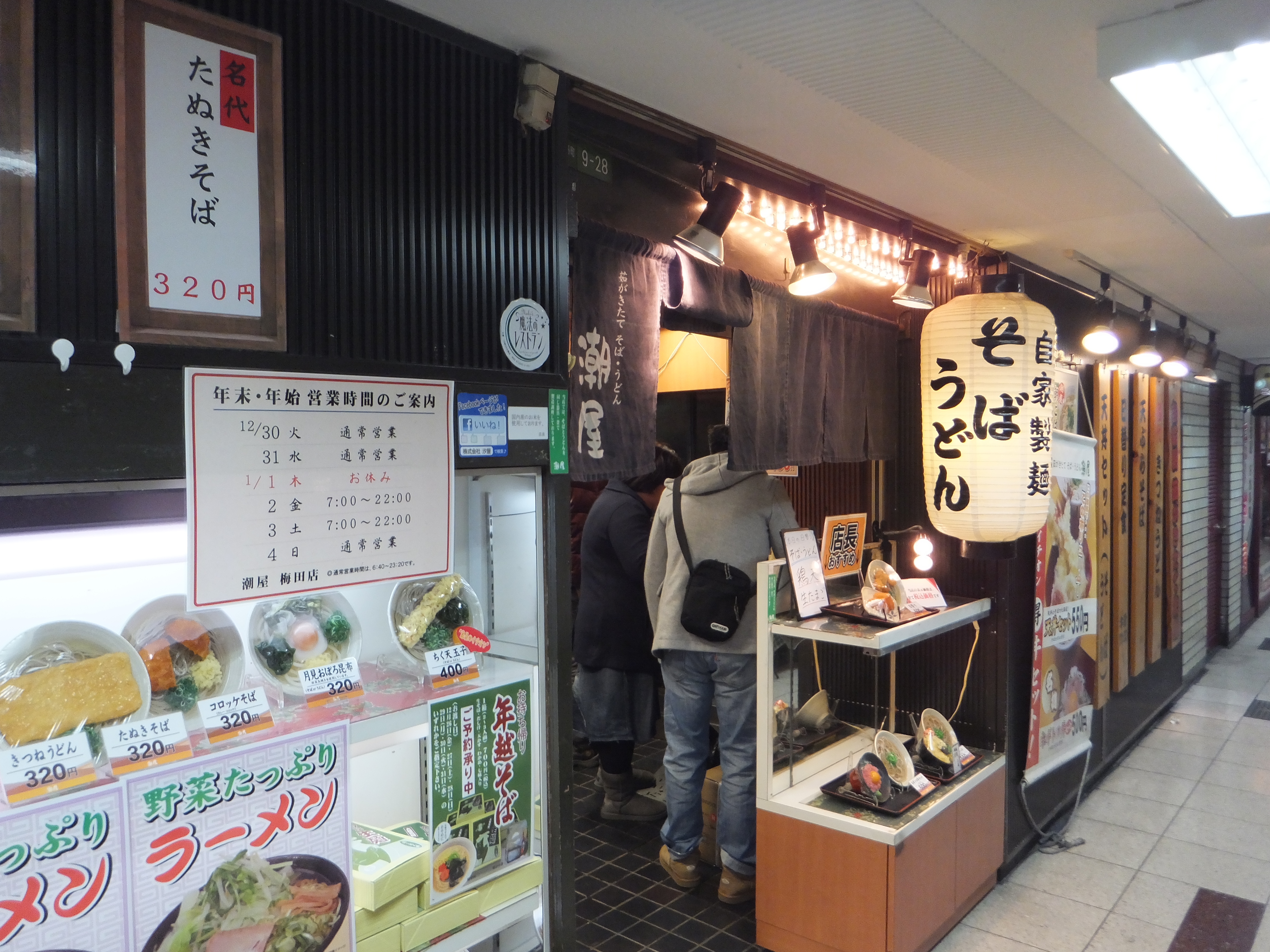 DSCF8093.JPG