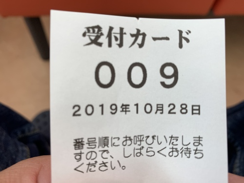 Xyz 駅の伝言板 シティハンター In The Final Event 自分の記憶を探しに 楽天ブログ