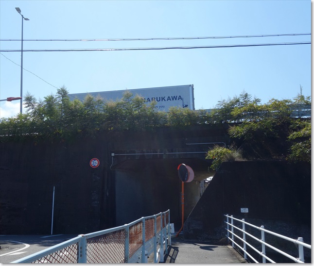 36道路の下を・・・