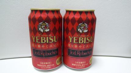 beer yebisu2013-b.jpg