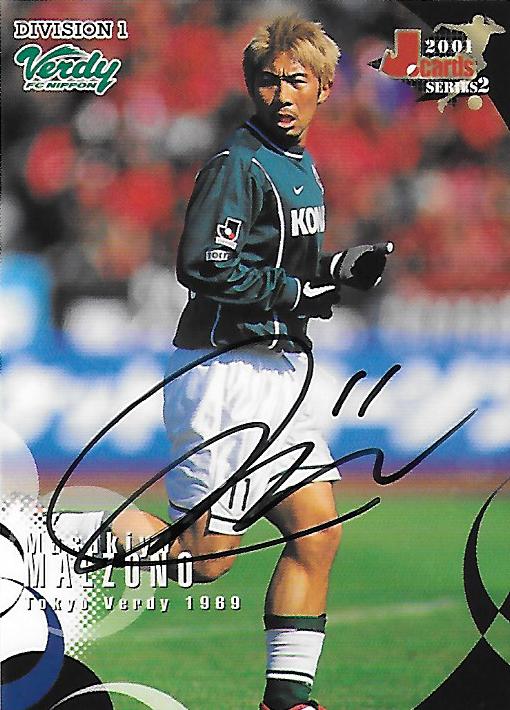 2001J.cardsS2_Maezono_Masakiyo_Auto.jpg
