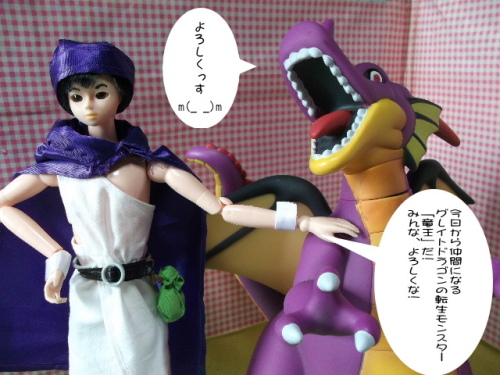 ドラゴラム　その2　05