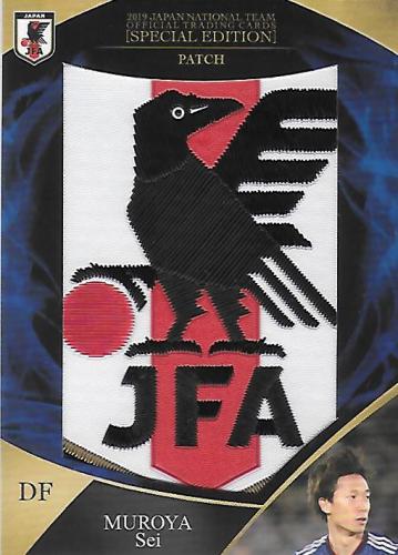 2019JapanNationalTeamSE_JCP04_Muroya_Sei_Patch_04.jpg