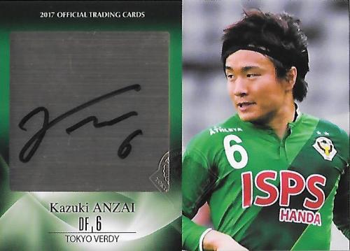 2017Verdy_Official_SG05_Anzai_Kazuki_Auto.jpg