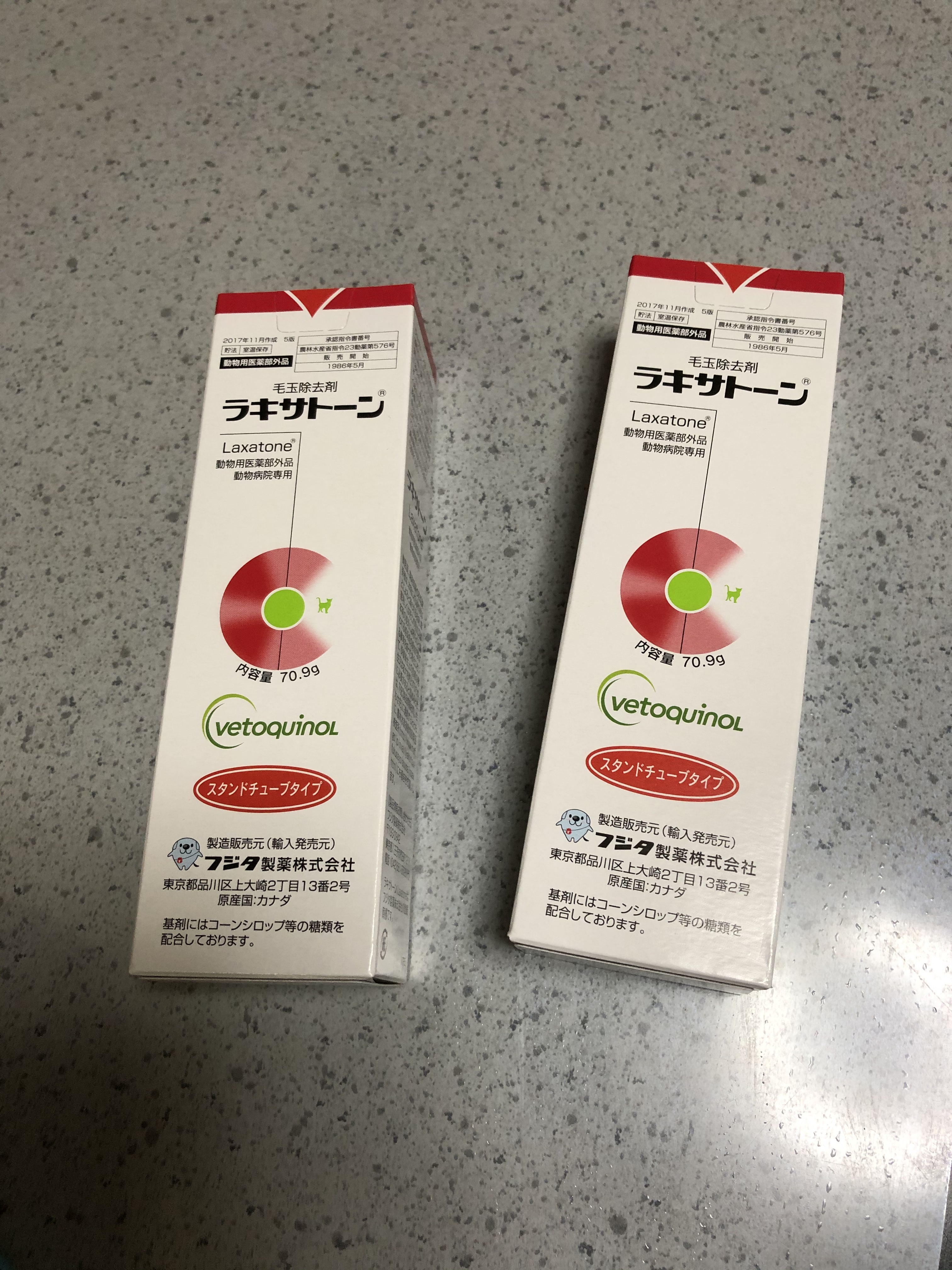 11102384-4D4C-4796-BD01-F2815FC8E482.jpeg