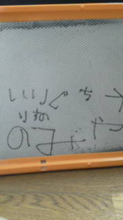 りすののみや.jpg