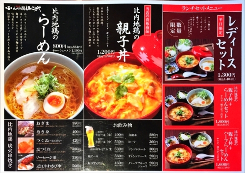 20160324 11321101.JPG