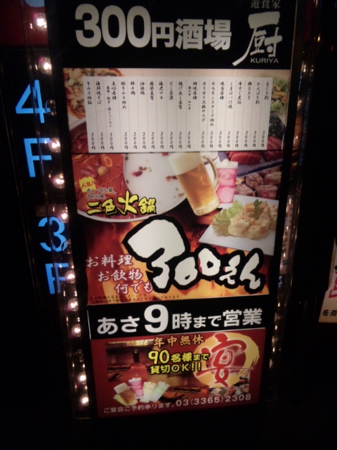 130118_042028.jpg