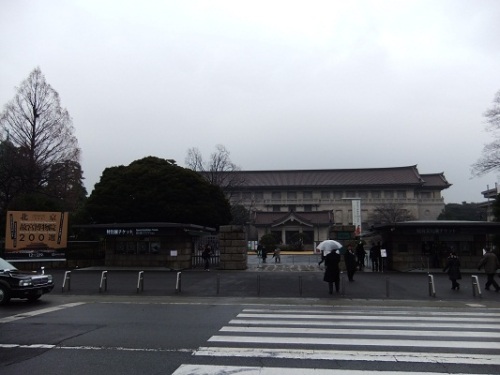 東京国立博物館＠上野20120207.JPG