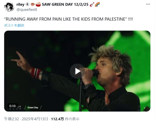 coachella greenday pal.jpg