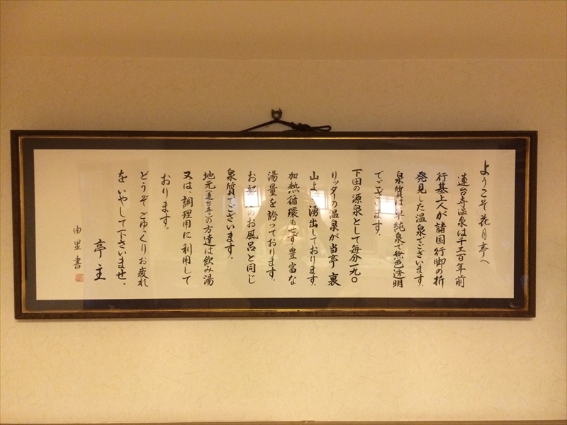 20141117 14053201.JPG