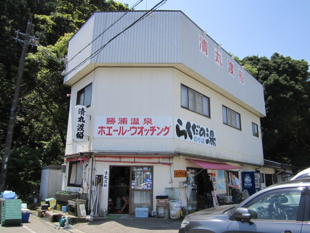 らくだの湯行き船乗り場