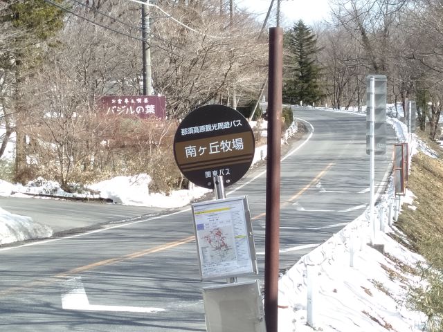 250220busstop.jpg