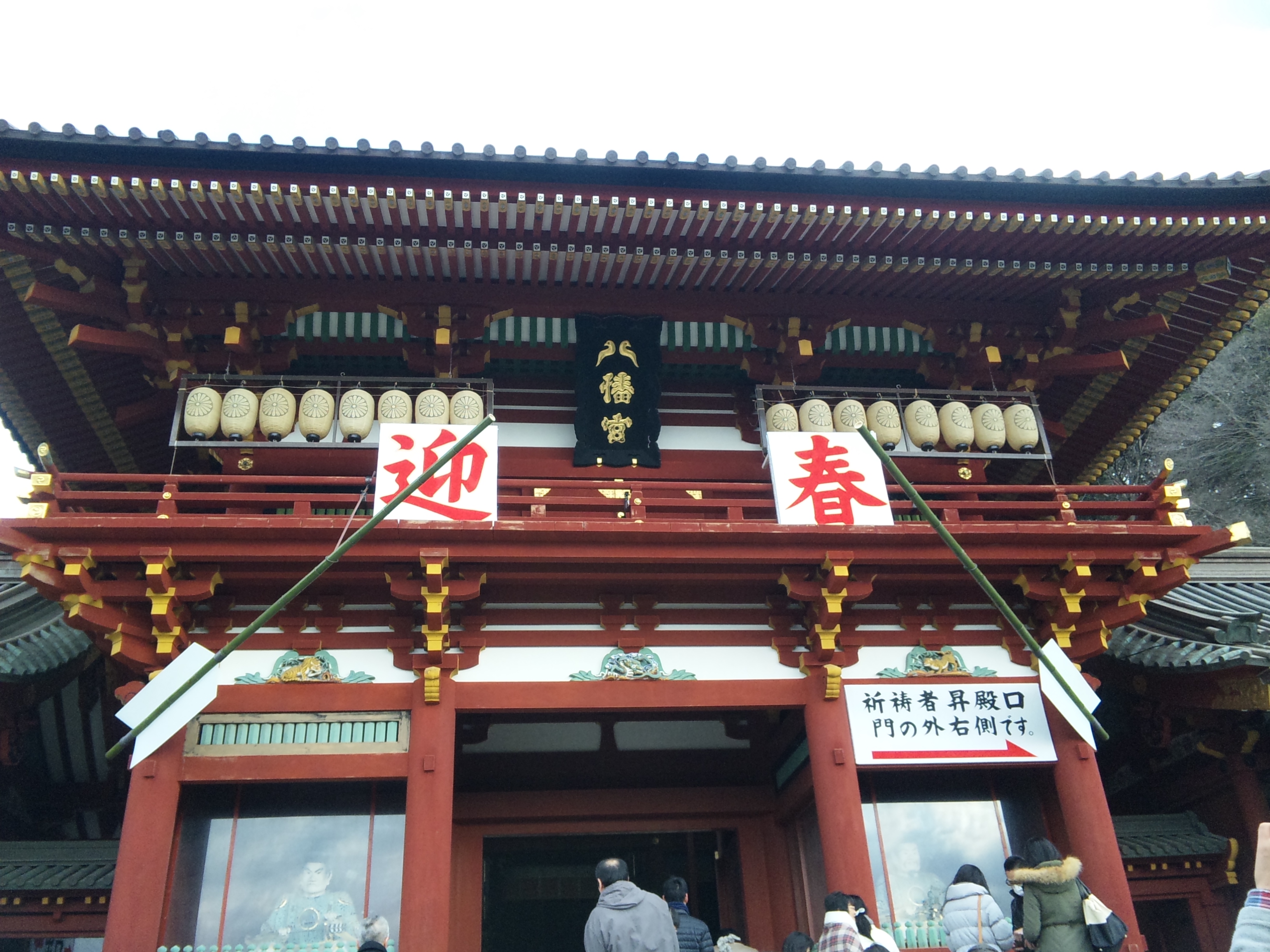 SH3E2047.JPG