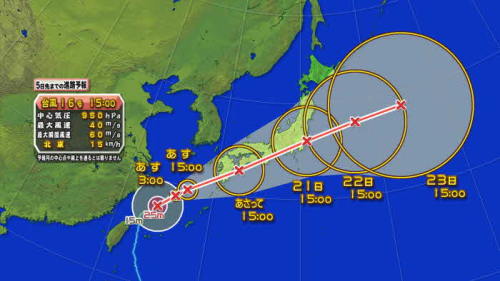 台風16号4.jpg