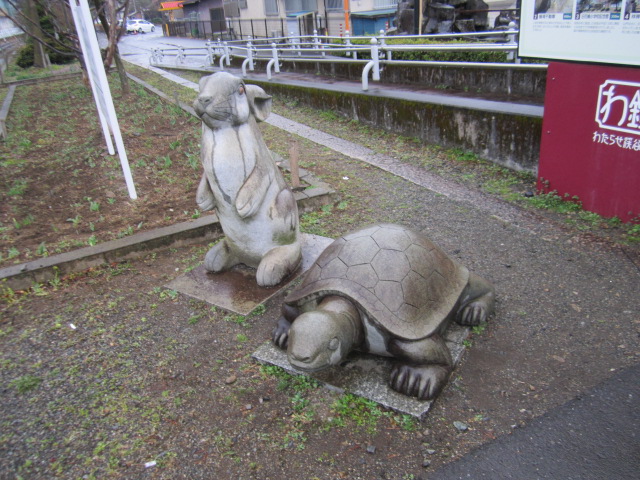 ウサギとカメ