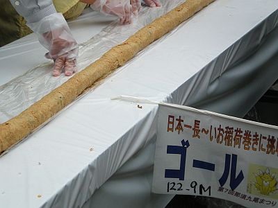 090927oinarimaki3.jpg