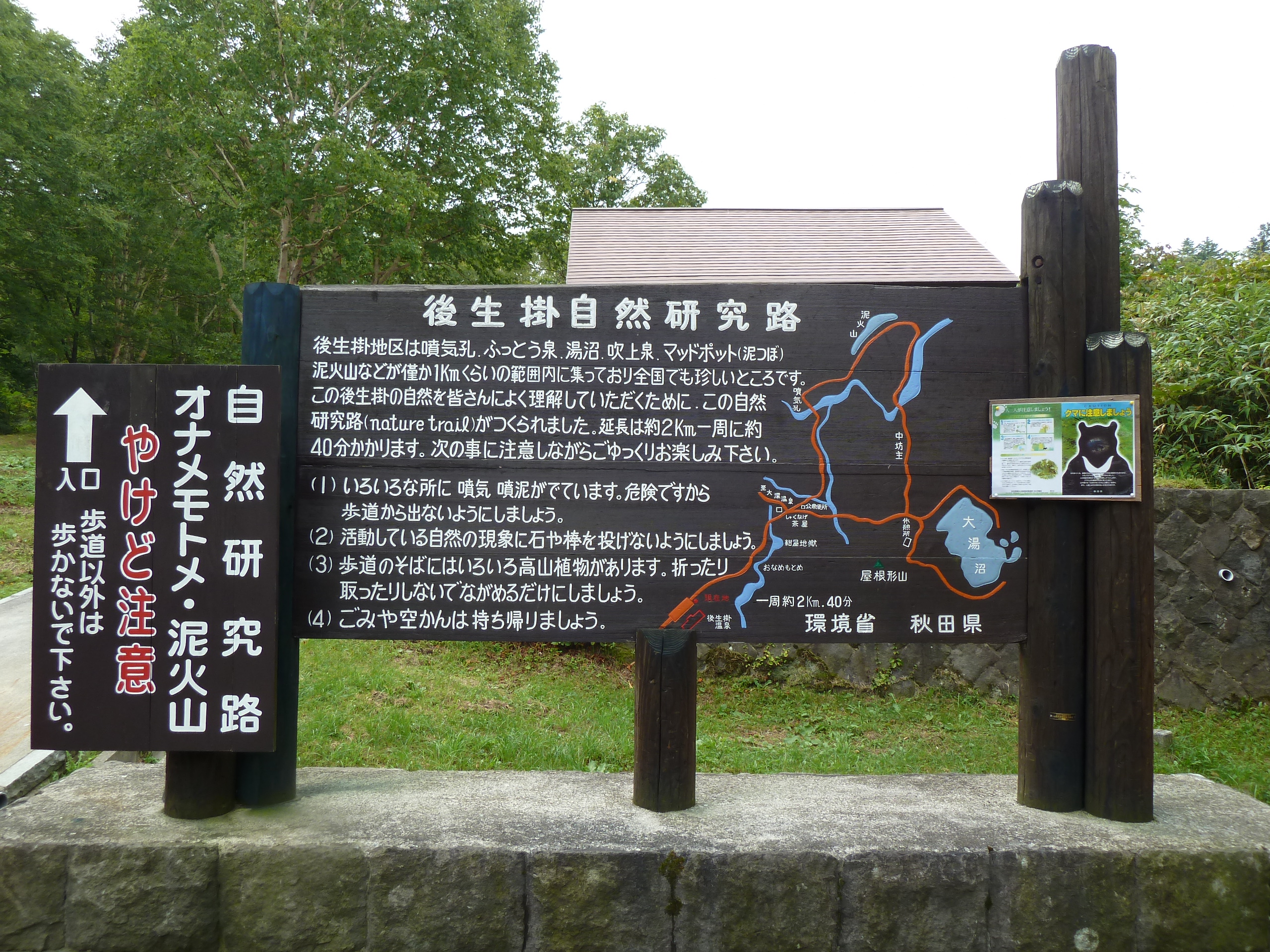 P1010377.JPG