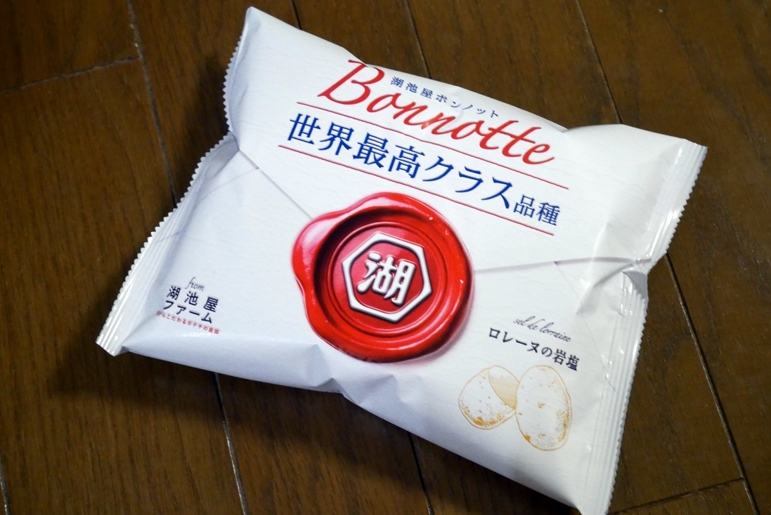 湖池屋　ボンノットポテトチップス　パケ.JPG
