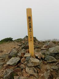 針の木～鹿島槍ヶ岳 113-1.jpg