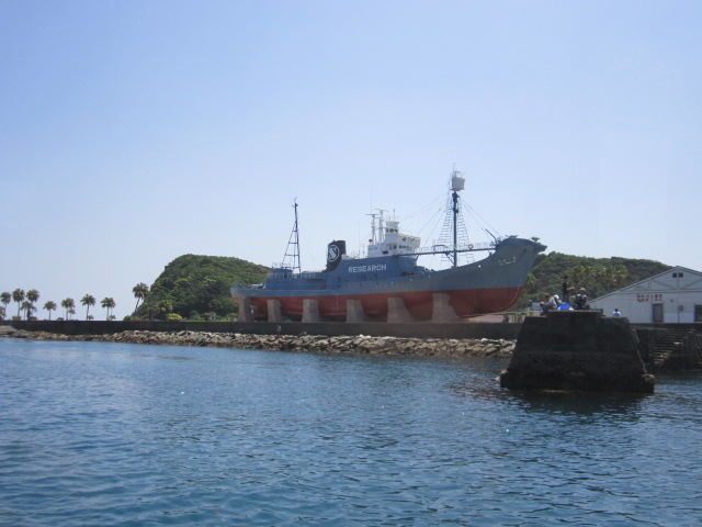 クジラ浜公園