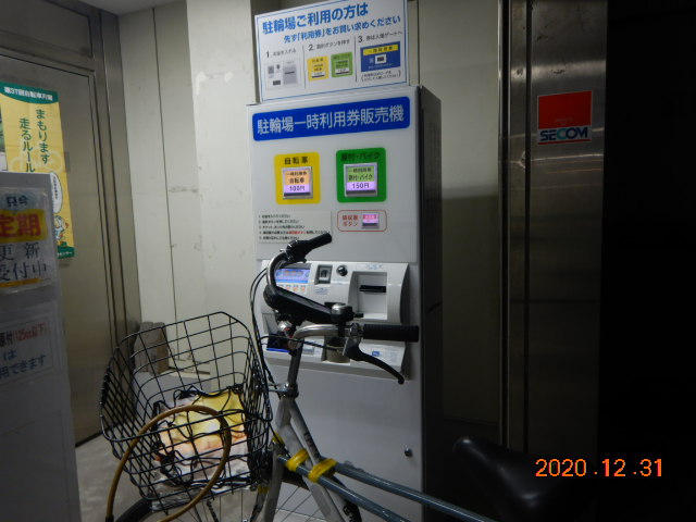 DSCN8205[1].JPG