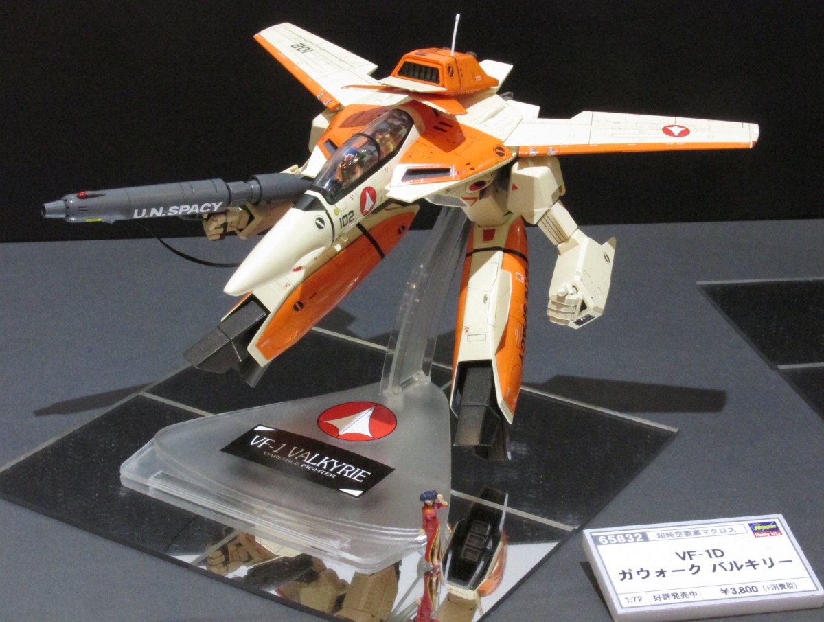 劇場版VF-1Dバルキリー.JPG