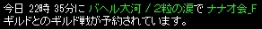 RedStone 13.01.27[00].jpg