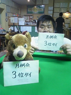 2012.ang.monthly2.jpg.jpg