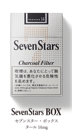 SevenStars.jpg