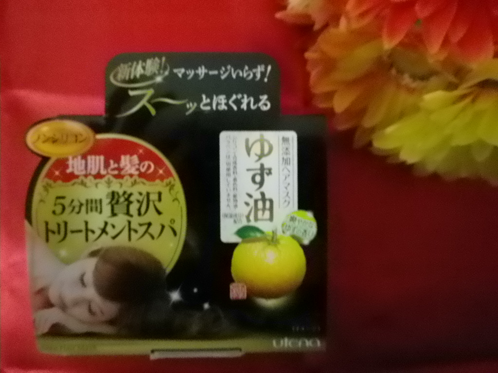 IMGP2106.JPG