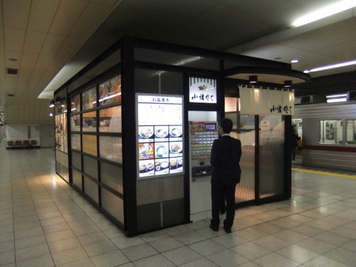 千住旭町・小諸そば