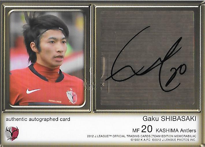 2012TE_Antlers_SG11_Shibasaki_Gaku_Auto.jpg