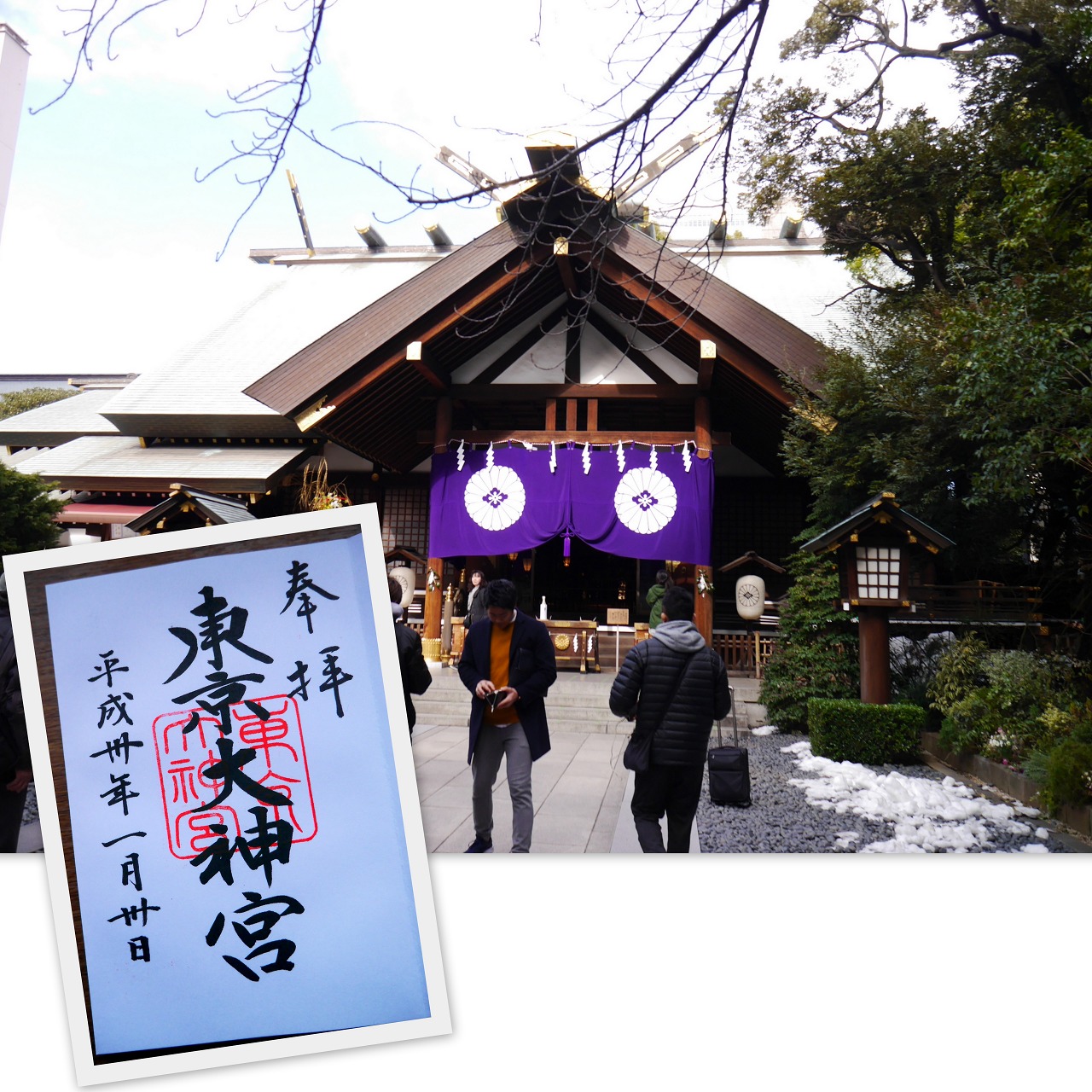 2018-01-30由似佳と神社3社他18.jpg