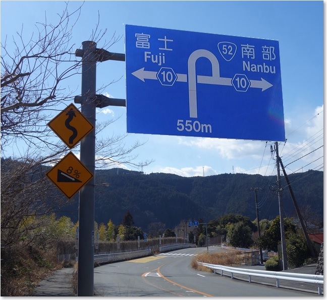 13下って曲がるR