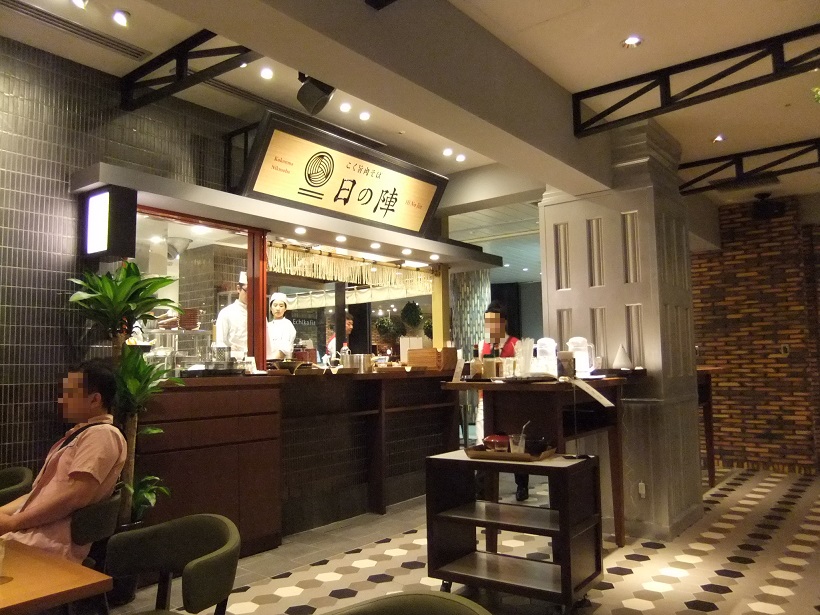 ごく旨肉そば 日の陣２20130901.JPG