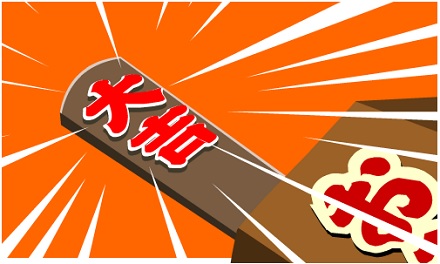 20180101 hiroba win.jpg