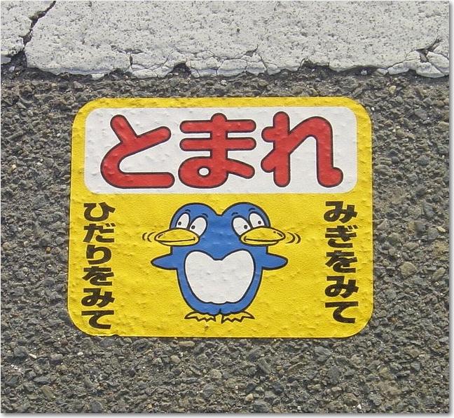 07ペンギン.JPG