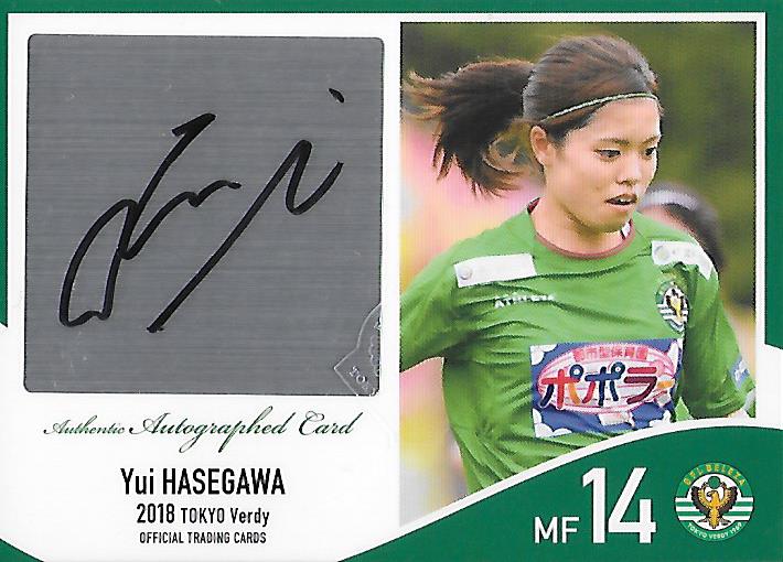 2018Verdy_Official_SG11_Hasegawa_Yui_Auto.jpg
