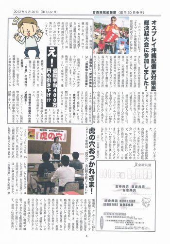 CCF20120925_00003 s.jpg