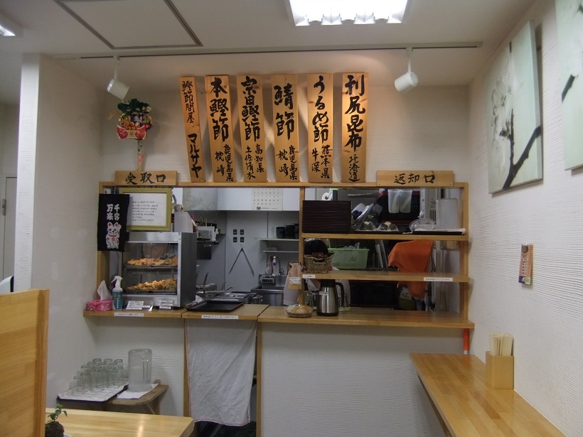まち家＠水天宮前の店内20131011.JPG