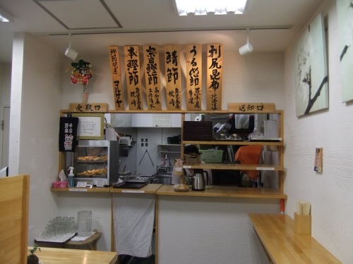 まち家＠水天宮前の店内