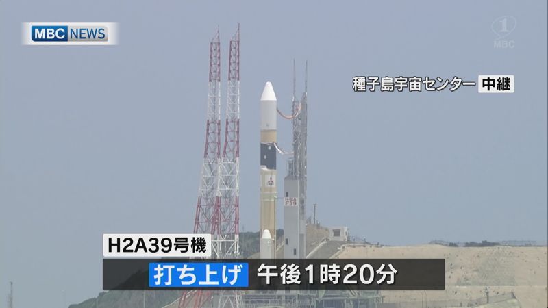 Ｈ２Ａ３９号機.jpg
