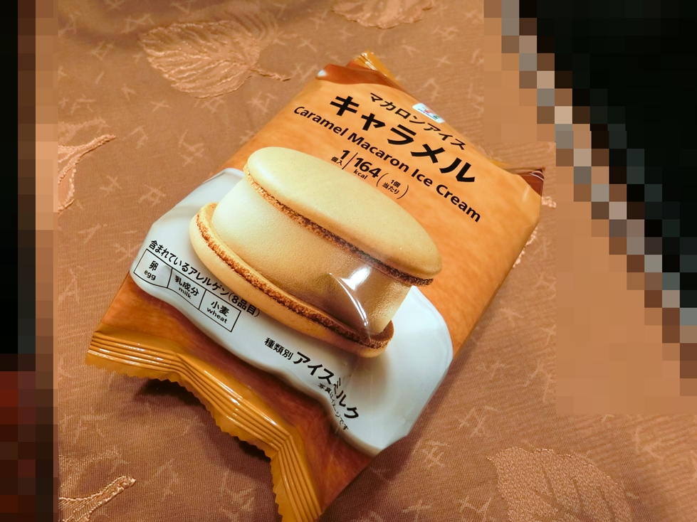 セブンイレブン　マカロンアイス　キャラメル　パケ.JPG
