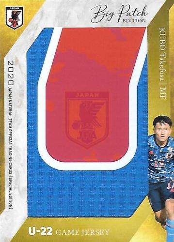 2020JapanNationalTeamSE_BJP09_Kubo_Takefusa_Patch_17.jpg