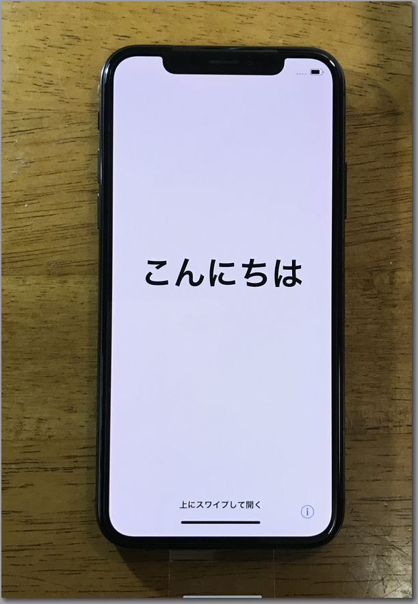 iPhoneX_05.jpg