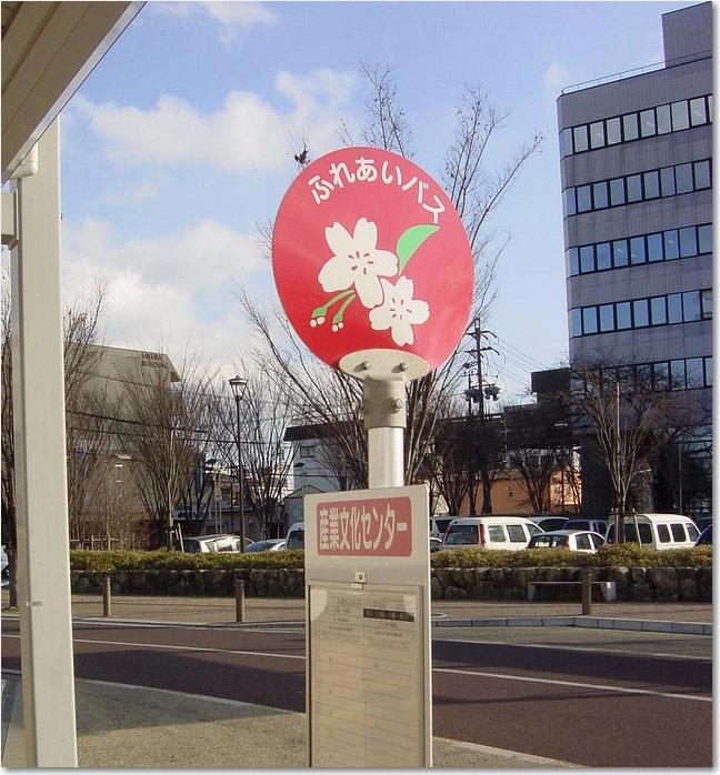 22ふれあいバス