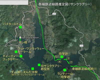 泰緬鉄道線路跡推定図.jpg