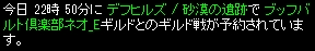 RedStone 12.12.13[00].jpg