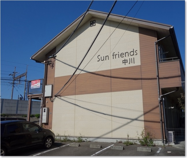 46Sun friends中川